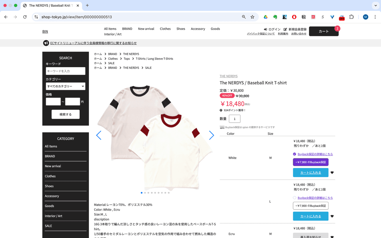 グラフィカル ユーザー インターフェイス, テキスト, Web サイト

AI 生成コンテンツは誤りを含む可能性があります。
