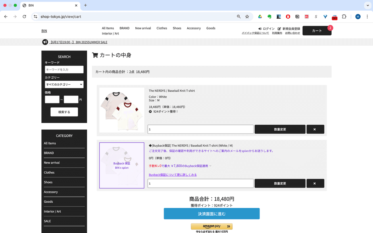 グラフィカル ユーザー インターフェイス, テキスト, アプリケーション, Web サイト

AI 生成コンテンツは誤りを含む可能性があります。