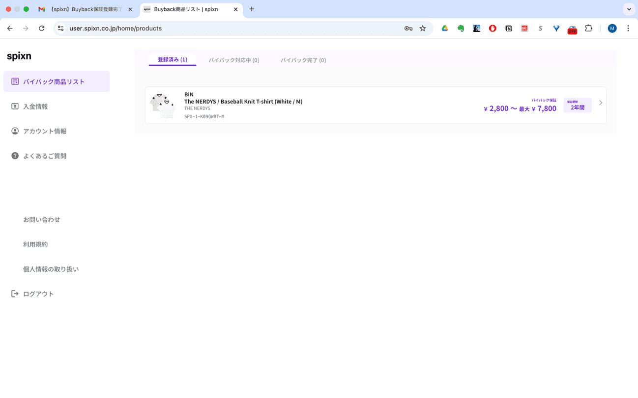 グラフィカル ユーザー インターフェイス, テキスト, アプリケーション, Teams

AI 生成コンテンツは誤りを含む可能性があります。