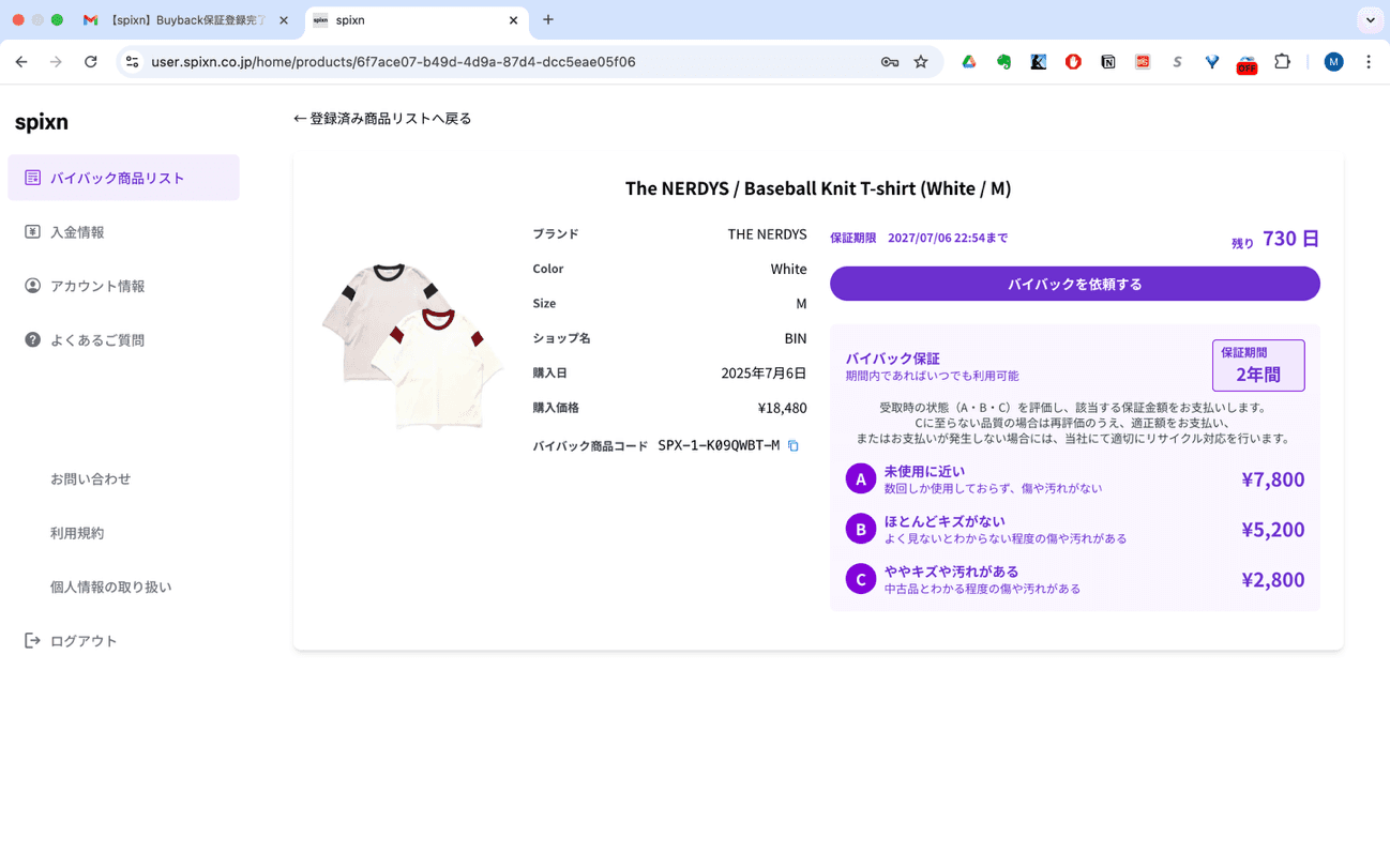 グラフィカル ユーザー インターフェイス, テキスト, アプリケーション

AI 生成コンテンツは誤りを含む可能性があります。