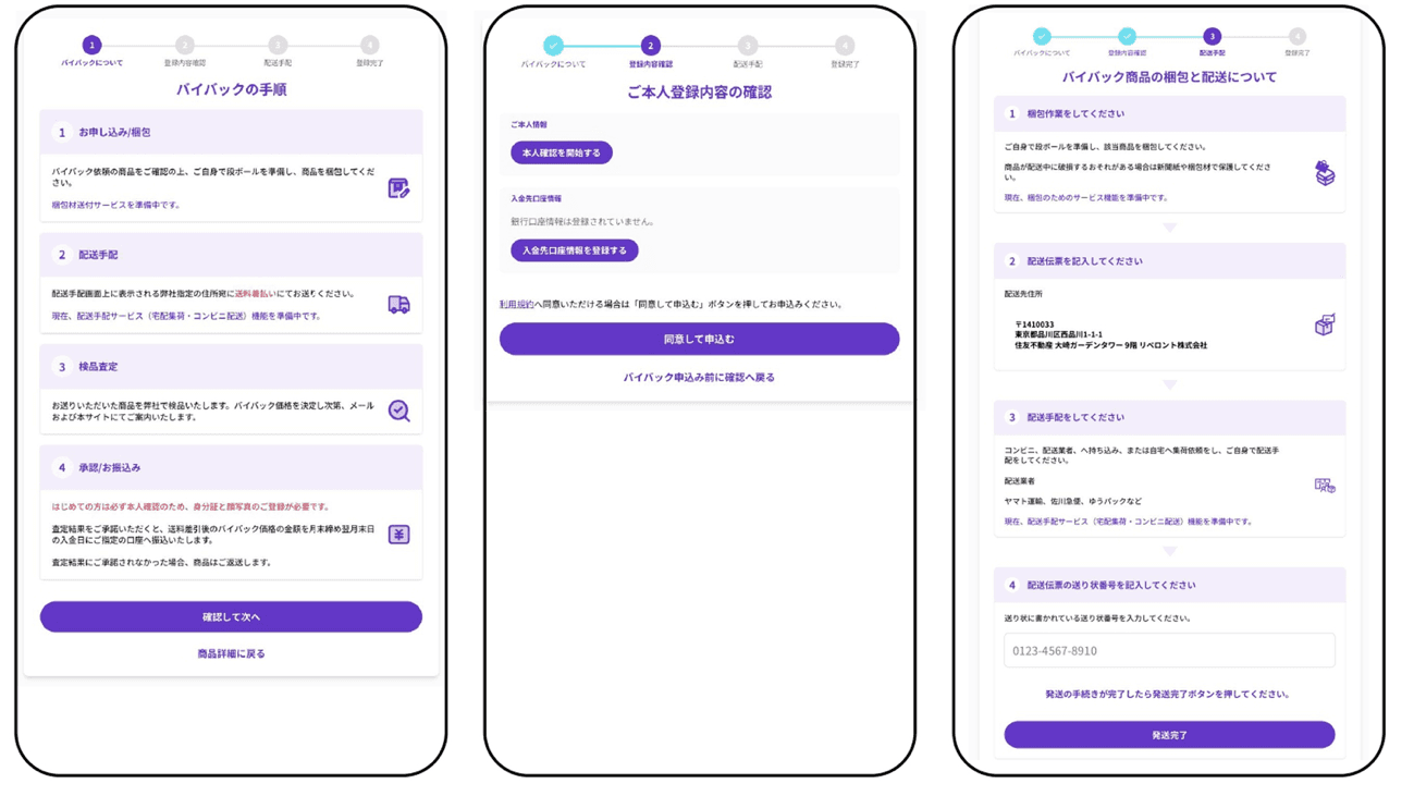 グラフィカル ユーザー インターフェイス, テキスト, アプリケーション, チャットまたはテキスト メッセージ

AI 生成コンテンツは誤りを含む可能性があります。